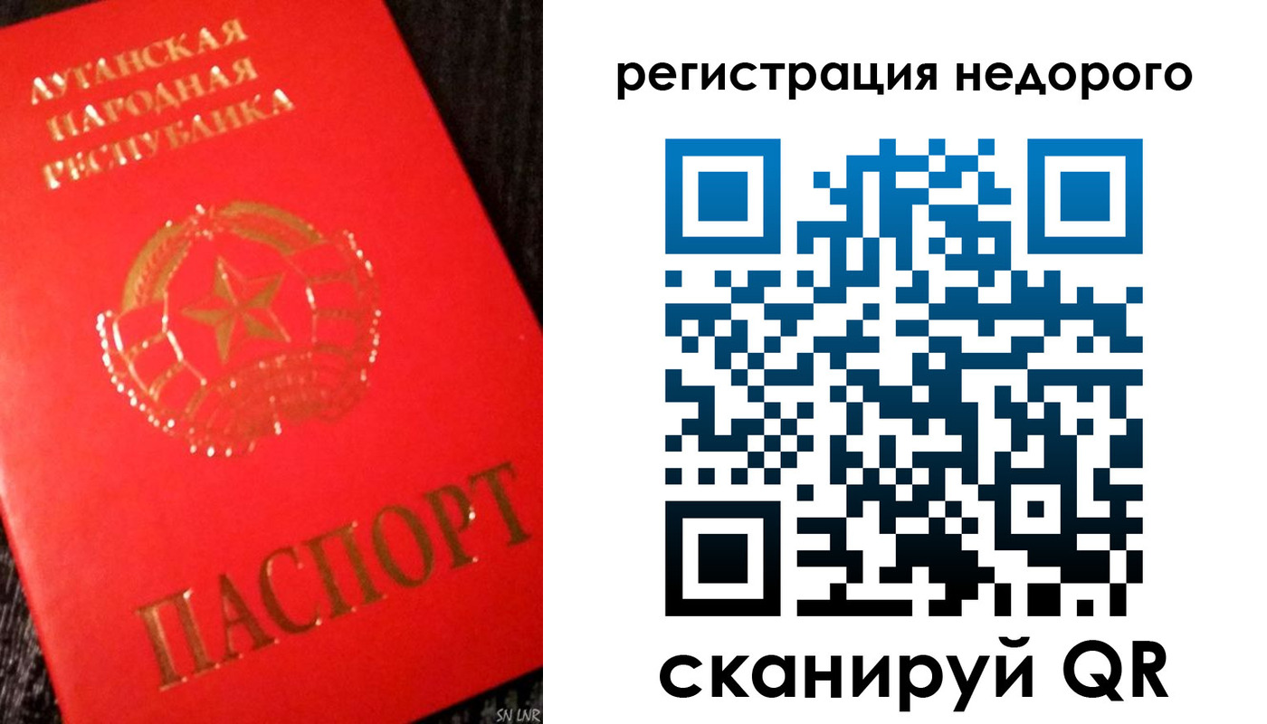 прописка иностранных граждан в Пензенской области