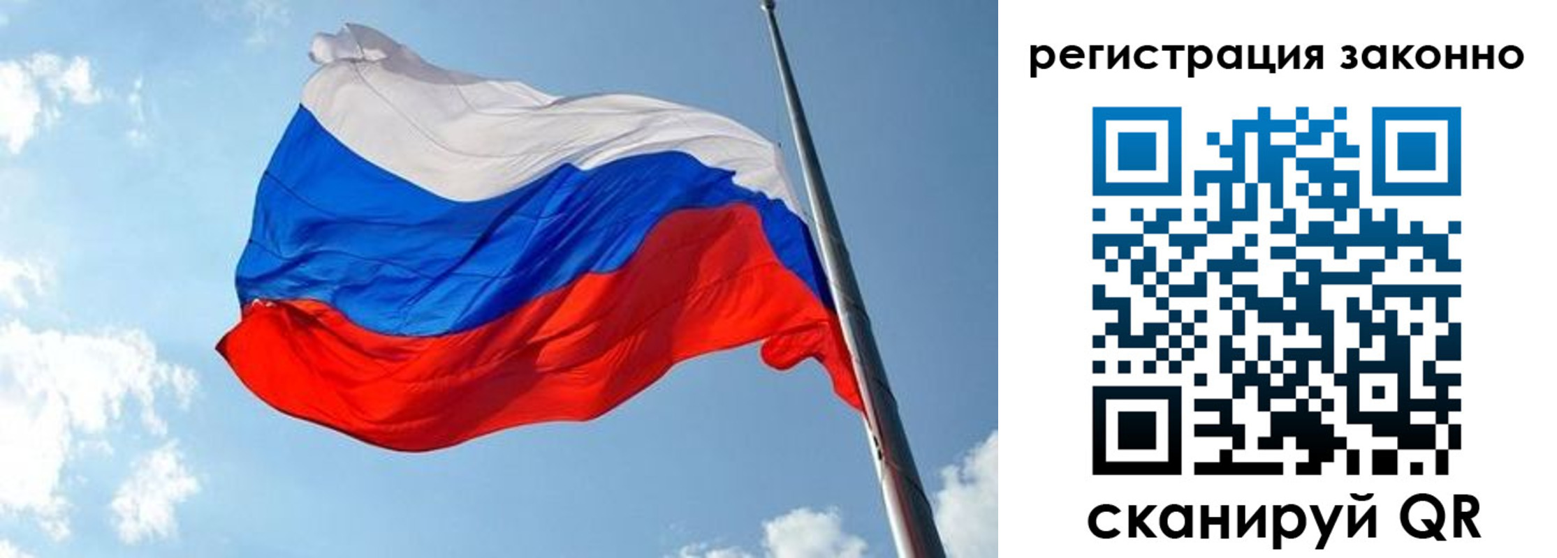 прописка для кредита в Пензенской области
